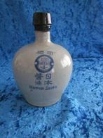 Vintage Nippon Shoyu Japans soja flesje 14 cm hoog ., Antiek en Kunst, Ophalen of Verzenden