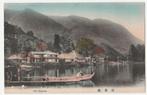 Japan.  Old Hakone., Verzenden, Voor 1920, Ongelopen, Overige thema's