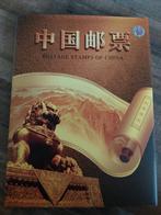 Jaarboek postzegels China 2005, Verzenden, Postfris, Oost-Azië