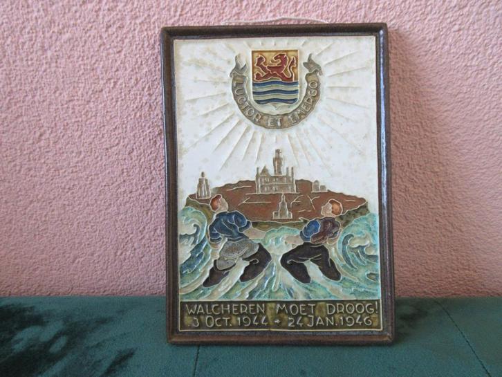 Wandtegel. Oorlogsserie Porceleyne Fles. Walcheren, Verzamelen, Militaria | Tweede Wereldoorlog, Overige soorten, Kunstobject