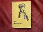 het welpenboekje 1959, Verzamelen, Scouting, Ophalen of Verzenden, Gebruikt, Boek of Tijdschrift