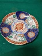 Imari wandbord vintage, Huis en Inrichting, Woonaccessoires | Wanddecoraties, Ophalen of Verzenden, 'T Olde Gre-j, Info@toldegrej.nl