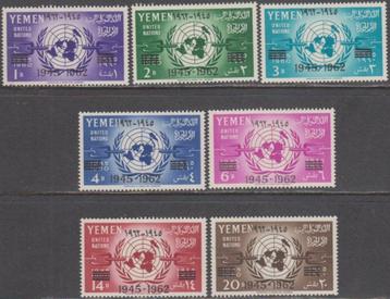 Dag v.d. Verenigde Naties Jemen (Noordjemen) Michel 243/249 beschikbaar voor biedingen