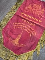 Sovjet Vlag Communistische Arbeid, Verzamelen, Ophalen of Verzenden, Overige soorten, Overige gebieden, Vlag of Vaandel