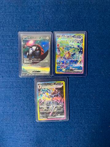 Pokémon - Japanse SAR (Scarlet & Violet, Terastal Festival) beschikbaar voor biedingen