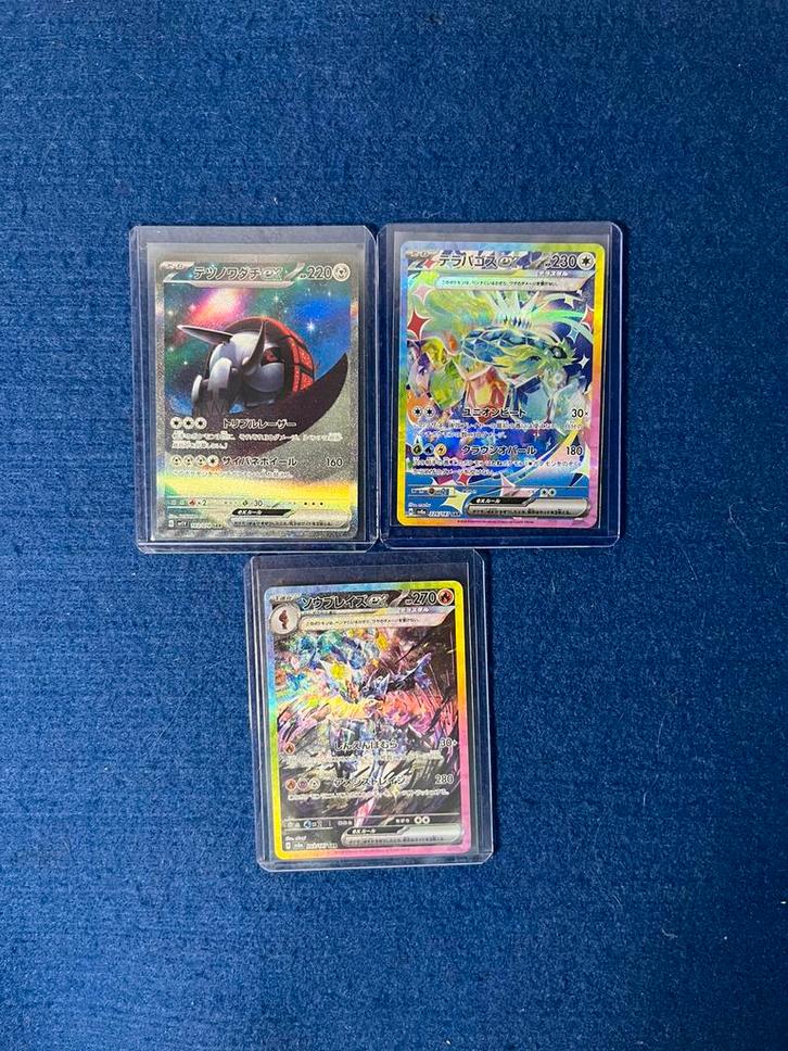 Pokémon - Japanse SAR (Scarlet & Violet, Terastal Festival), Hobby en Vrije tijd, Verzamelkaartspellen | Pokémon, Nieuw, Meerdere kaarten