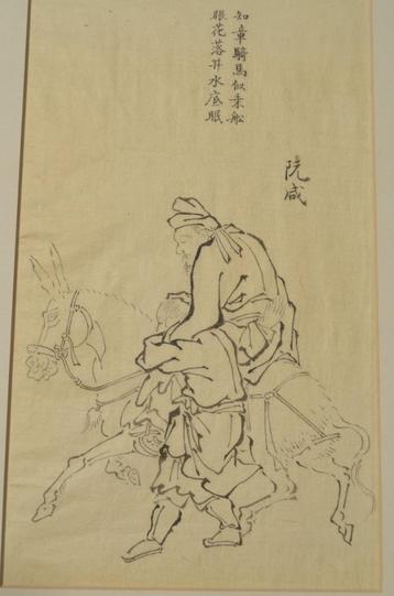 Mooie Chinese (of Japanse?) tekening ca. 1900 (8) beschikbaar voor biedingen
