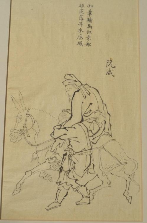 Mooie Chinese (of Japanse?) tekening ca. 1900 (8), Antiek en Kunst, Kunst | Niet-Westerse kunst, Ophalen of Verzenden