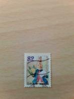 Japan, konijn, bloemkool, Postzegels en Munten, Verzenden, Gestempeld, Oost-Azië