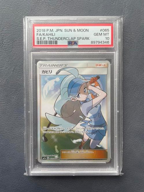 Kahili sm7a 065 Thunderclap Spark PSA10 Gem Mint, Hobby en Vrije tijd, Verzamelkaartspellen | Pokémon, Zo goed als nieuw, Booster