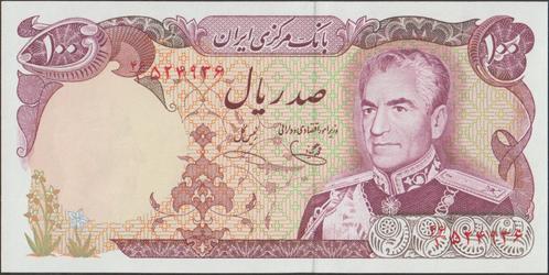 Iran 100 rials ND(1974-1979) UNC p.102d (# 78), Postzegels en Munten, Bankbiljetten | Azië, Los biljet, Midden-Oosten, Verzenden