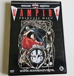 Vampire Princess Miyu (1988), Anime, Anime (Japans), Ophalen of Verzenden, Zo goed als nieuw, Tekenfilm