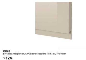 Metod Voxtorp Beige  bovenkast - afbeelding 7