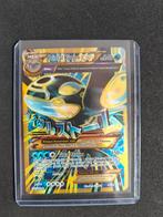 Primal Kyogre ex 96/98, Ophalen of Verzenden, Gebruikt, Boosterbox