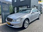 Mercedes-Benz S-klasse 350, Auto's, Mercedes-Benz, Automaat, 1780 kg, Achterwielaandrijving, Zwart