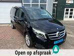 Mercedes-Benz V-klasse 220d NIEUWE MOTOR! 8/7 Pers TAXI klaa, Auto's, Gebruikt, 2000 kg, 7 stoelen, Leder