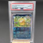 2023 Pokemon SV2a JP #054 Psyduck Master Ball Rev. Holo, Ophalen of Verzenden, Nieuw, Losse kaart