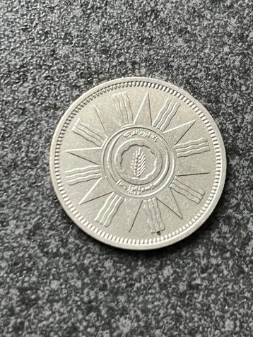 Irak mooie zilveren vijftig fills 1959 beschikbaar voor biedingen