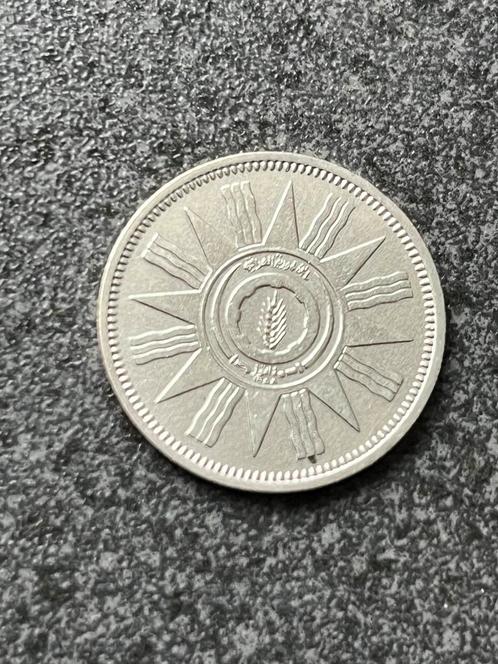 Irak mooie zilveren vijftig fills 1959, Postzegels en Munten, Munten | Azië, Losse munt, Midden-Oosten, Zilver, Ophalen of Verzenden