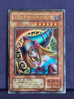 Dark Magician Girl, Hobby en Vrije tijd, Verzamelkaartspellen | Yu-gi-Oh!, Ophalen of Verzenden, Zo goed als nieuw, Losse kaart