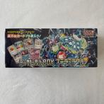 Pokémon Japan exclusive 10 blisters + meer. Gesealed., Verzenden, Nieuw, Boosterbox, Foil