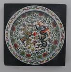 Amerikaanse puzzel - Chinese Dish - Sarah G. Kurzon, Ophalen of Verzenden, 500 t/m 1500 stukjes, Zo goed als nieuw, Legpuzzel