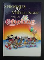 De Efteling "SPROOKJES & VERTELLINGEN VAN..." 1997, Verzenden, Gebruikt, Overige typen