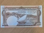 Yemen Dem.Rep. 250 Fils 1965 UNC -/- (South.Arab.Curr.Auth.), Verzenden, Midden-Oosten, Los biljet