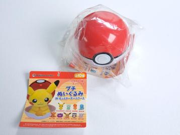 Pokémon Center- Original Petit Plush - Poké Ball - Vol. 2 beschikbaar voor biedingen