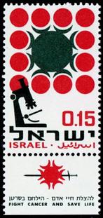 03-08 Israel MI 377T postfris, Postzegels en Munten, Verzenden, Postfris, Midden-Oosten