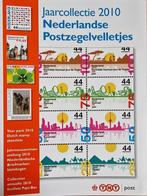 Jaarcollectie 2010 Nederlandse Postzegelvelletjes compleet., Postzegels en Munten, Postzegels | Nederland, Ophalen of Verzenden