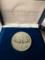 1 dinar 1972 Irak, Ophalen of Verzenden