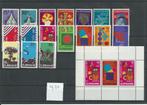 Suriname 1972, complete jaargang, Postfris., Verzenden, Postfris