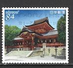 Japan-e47, Postzegels en Munten, Postzegels | Azië, Oost-Azië, Verzenden, Gestempeld