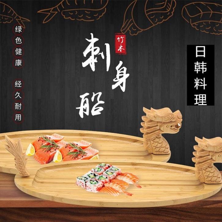 Nieuw design Sushi Boot Dragon Bamboe 72X17,5cm, Huis en Inrichting, Keuken | Servies, Nieuw, Overige typen, Overige stijlen, Aardewerk