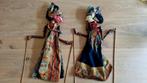 Mooie Wayang poppen, Antiek en Kunst, Ophalen of Verzenden