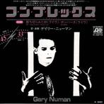 Gary Numan - Complex (Japan 1980), Cd's en Dvd's, Vinyl Singles, 7 inch, Single, Ophalen of Verzenden, Zo goed als nieuw