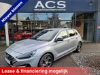 Hyundai i30 1.5 T-GDi Hybride 160PK Automaat | DIGI-DASH | W, Auto's, Hyundai, Te koop, 160 pk, Zilver of Grijs, Geïmporteerd