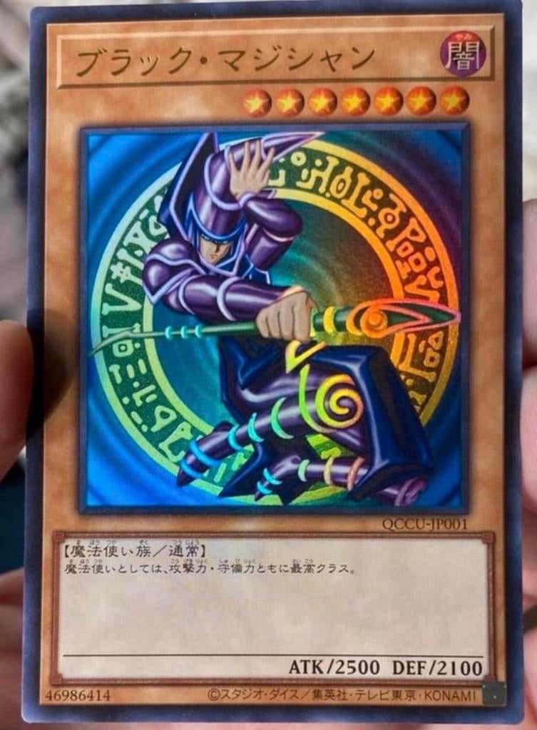 Yu-Gi-Oh! Dark Magician QCCU Japanse Promo M/NM !, Hobby en Vrije tijd, Verzamelkaartspellen | Yu-gi-Oh!, Zo goed als nieuw, Losse kaart
