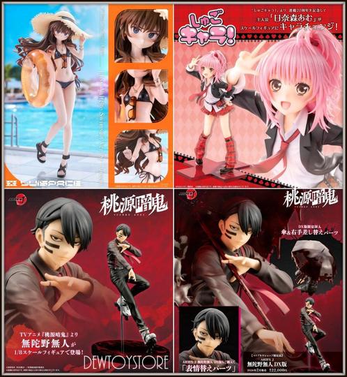 [𝗣𝗿𝗲-𝗼𝗿𝗱𝗲𝗿] Kotobukiya Statue Fixed Pose Figure, Verzamelen, Poppetjes en Figuurtjes, Nieuw, Verzenden