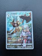 Kleavor (Japans) (Set: Battle Region), Hobby en Vrije tijd, Verzamelkaartspellen | Pokémon, Ophalen of Verzenden, Nieuw, Losse kaart