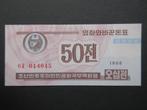 50 Chon 1988 (1995) Noord Korea p-26(2) UNC, Postzegels en Munten, Bankbiljetten | Azië, Verzenden, Oost-Azië, Los biljet