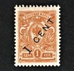 1917 1-ct CHINA-Russische postkantoren-Chinese keizerrijk, Verzenden, Postfris, Oost-Azië