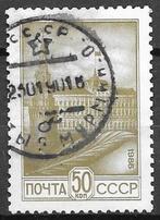 Sovjet Unie: Mi. 5578 uit 1986, Ophalen of Verzenden, Gestempeld