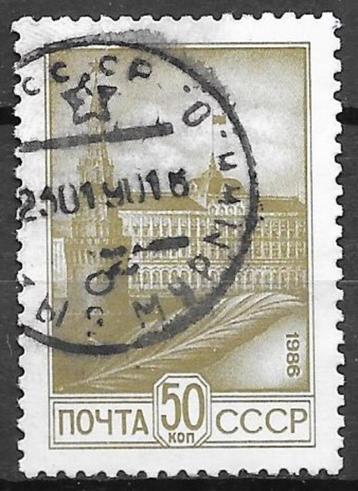 Sovjet Unie: Mi. 5578 uit 1986 beschikbaar voor biedingen