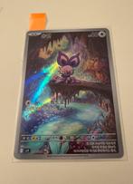 Noibat sv9 111/100 JP, Ophalen of Verzenden, Zo goed als nieuw, Losse kaart