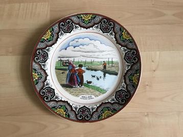 Vintage keramiek bord Societe Ceramique Maestricht beschikbaar voor biedingen