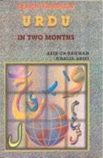 Aziz- UR- Rehman Teach Youself URDU in two months, Boeken, Ophalen of Verzenden, Zo goed als nieuw