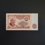 20 leva Bulgarije #059, Verzenden, Bulgarije, Los biljet