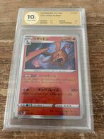 Pokemon charizard 017/184 grade10, Ophalen of Verzenden, Zo goed als nieuw, Losse kaart
